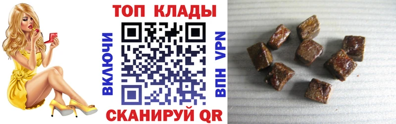 Где найти наркотики Джанкой АМФЕТАМИН  Конопля  Меф  ГАШИШ 