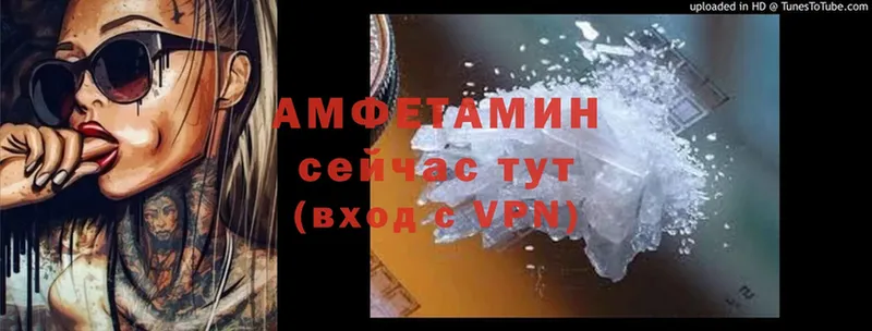 Amphetamine 98%  darknet состав  Джанкой 