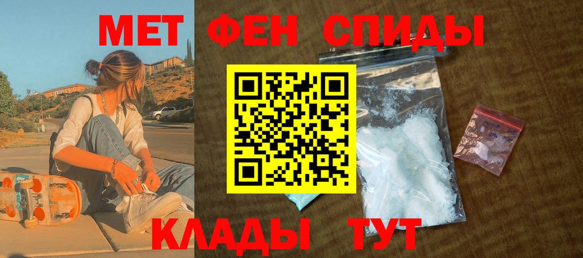 Джанкой  АМФЕТАМИН Розовый  Amphetamine  Амфетамин  Вход с VPN 