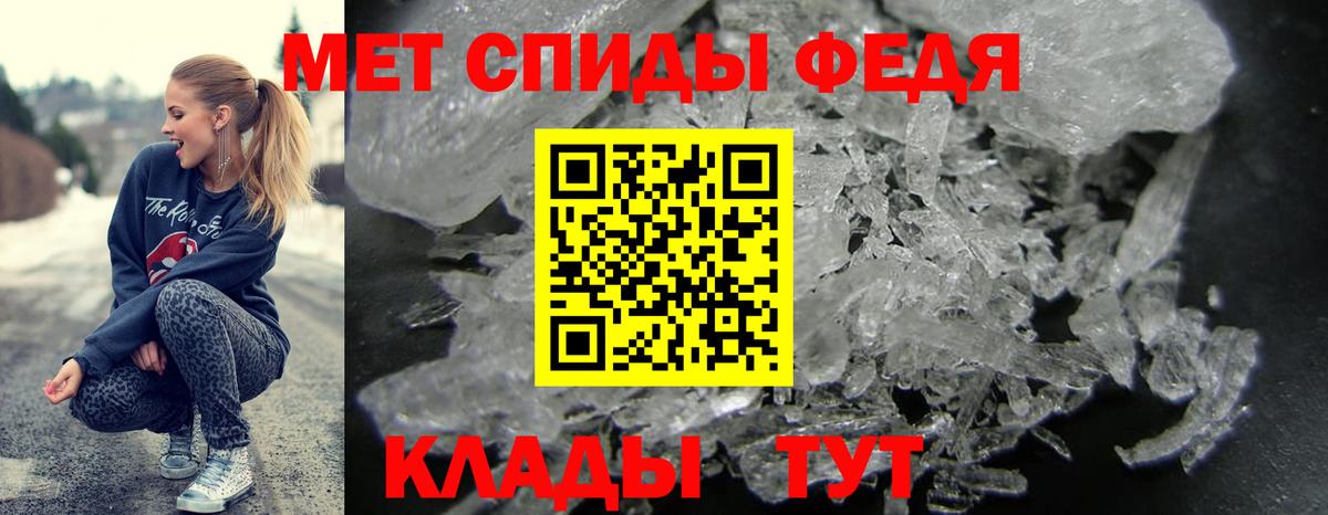 Amphetamine Розовый  Amphetamine  Джанкой  Амфетамин 