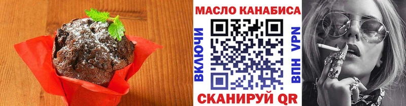 МЕГА   цены   Джанкой  Печенье с ТГК марихуана 