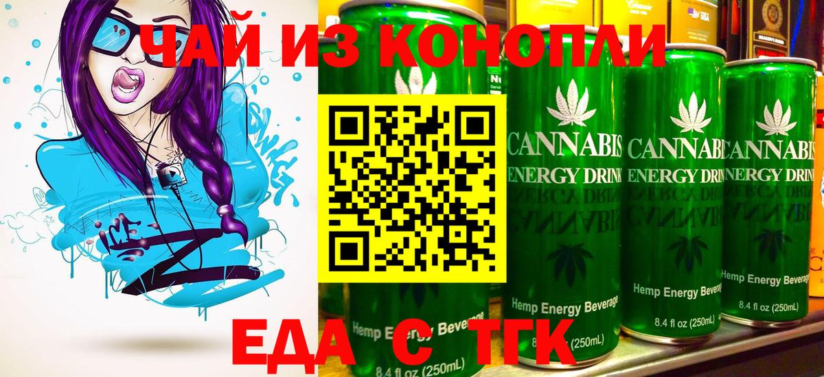 Джанкой  Canna-Cookies марихуана  Вход с VPN 