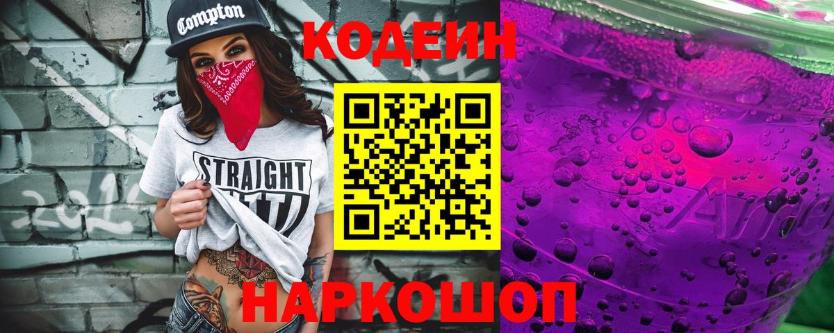 Меф Джанкой