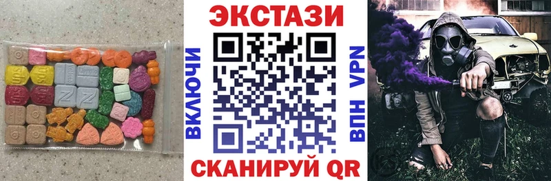 Экстази бентли  Джанкой 