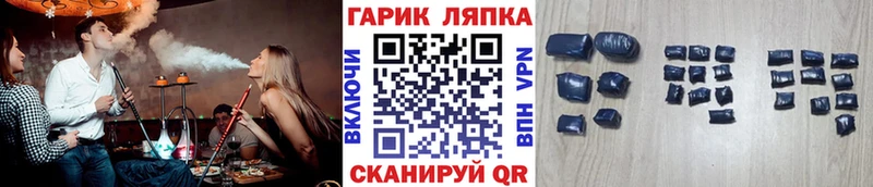 ссылка на мегу онион  Джанкой  ГАШИШ гарик  закладка 