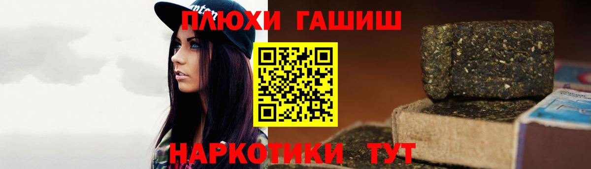 ГАШИШ Ice-O-Lator Джанкой