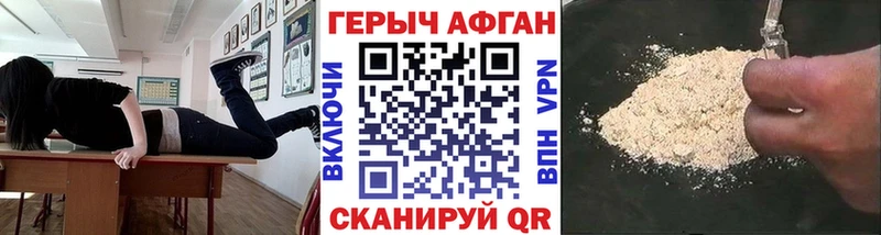 ГЕРОИН гречка  Джанкой 