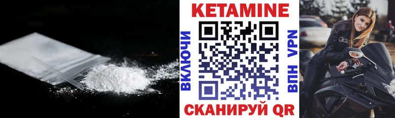 цена наркотик  Джанкой  Кетамин VHQ 