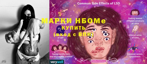 spice Лиски