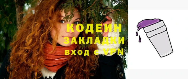 spice Лиски