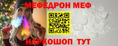 скорость mdpv Бугуруслан