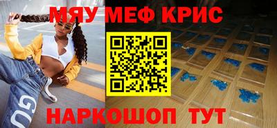 кокаин премиум Бузулук