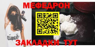 бутират Гагарин