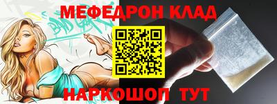 винт Гатчина