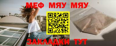амфетамин Гусев