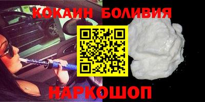 кокаин премиум Бузулук