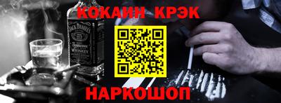 Альфа ПВП Будённовск