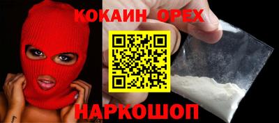 хмурый Гай