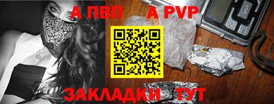 стаф Гусиноозёрск