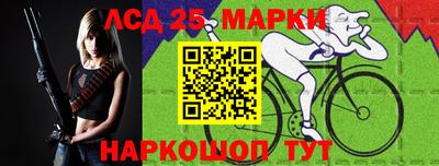 бутират Гагарин