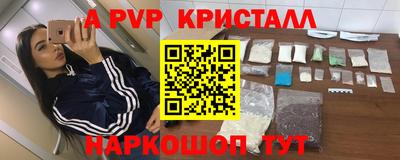 герыч Абакан