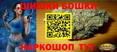 бутират Гагарин