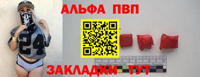 винт Гатчина