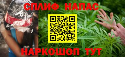 Альфа ПВП Будённовск