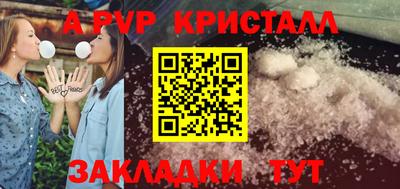 стаф Гусиноозёрск