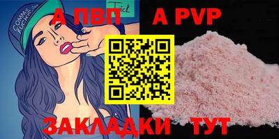 бутират Гагарин