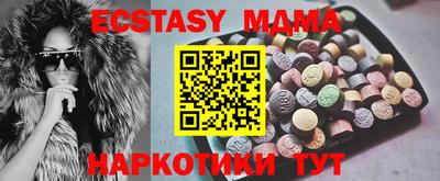 индика Гусь-Хрустальный