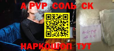 наркотики Азнакаево