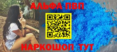 винт Гатчина