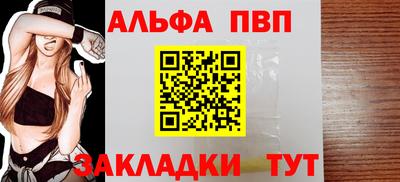 винт Гатчина