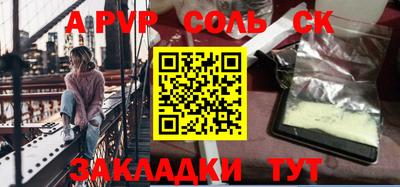 мяу мяу мука Волжский