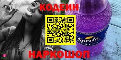 хмурый Гай