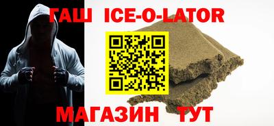 Альфа ПВП Будённовск