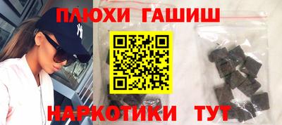 бутират Гагарин