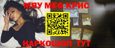 бутират Гагарин