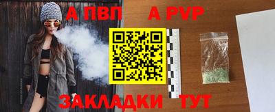 бутират Гагарин