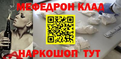 бутират Гагарин