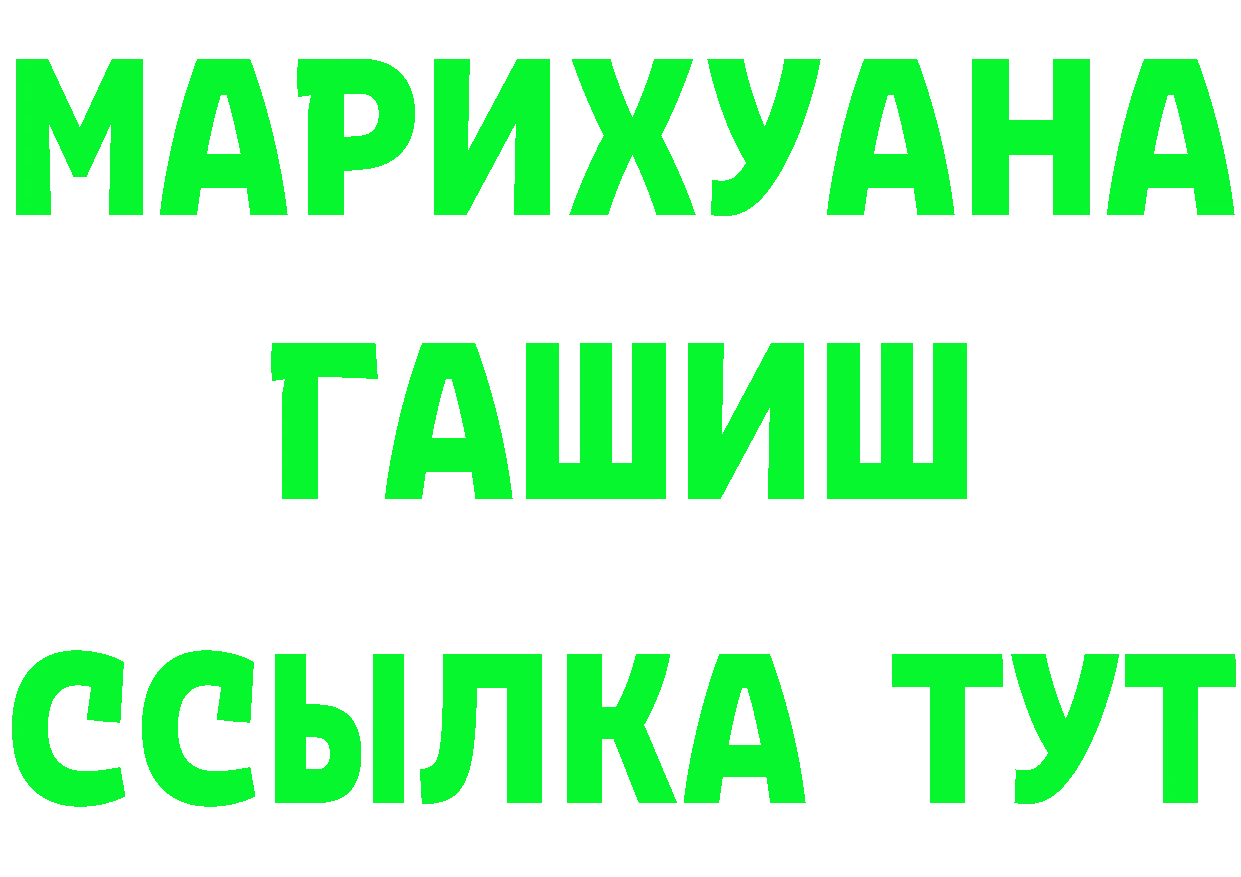 МЕФ 4 MMC как зайти это MEGA Джанкой