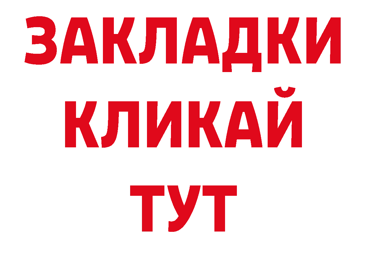 Магазины продажи наркотиков нарко площадка состав Джанкой