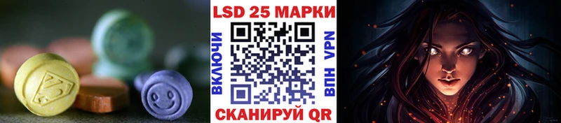 LSD-25 экстази ecstasy Джанкой