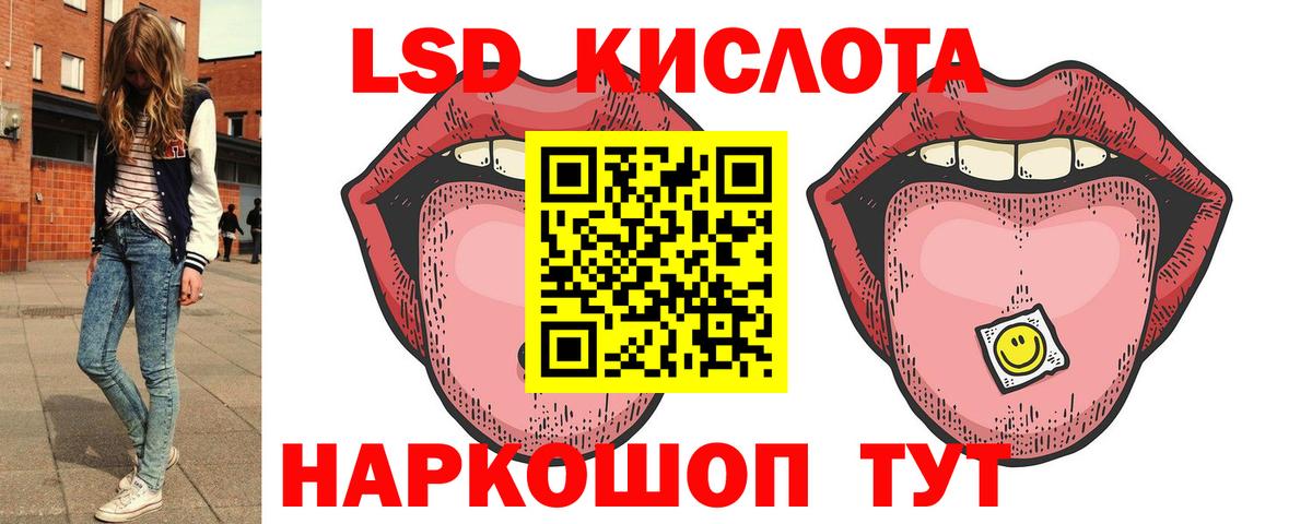 Джанкой  MEGA рабочий сайт  Лсд 25 экстази  ЛСД экстази кислота  Вход с VPN  ЛСД экстази ecstasy 