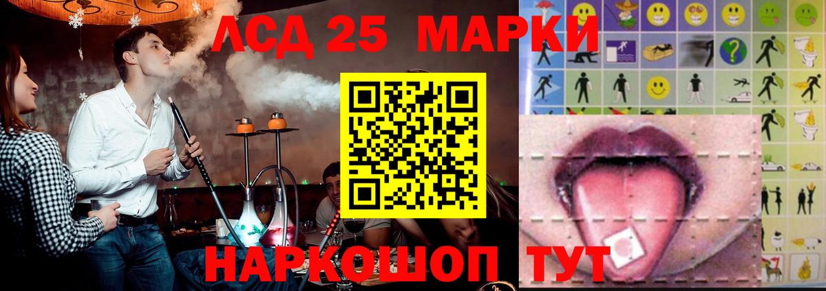 Лсд 25 экстази ecstasy Джанкой