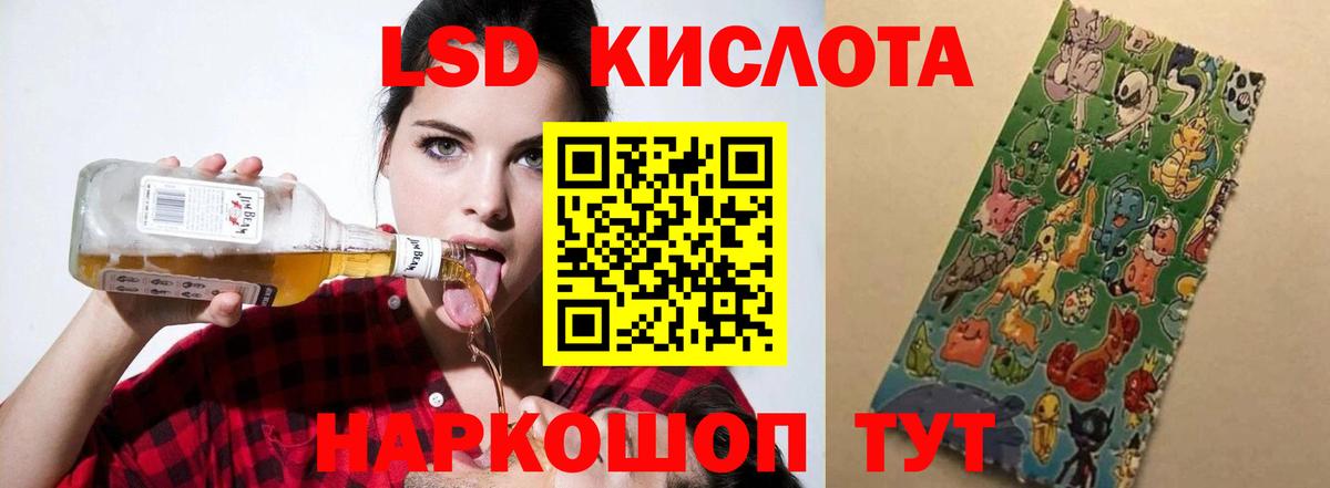 МЕФ кристаллы  МДМА  COCAIN  Гашиш  Вход с VPN  Джанкой  Канабис 
