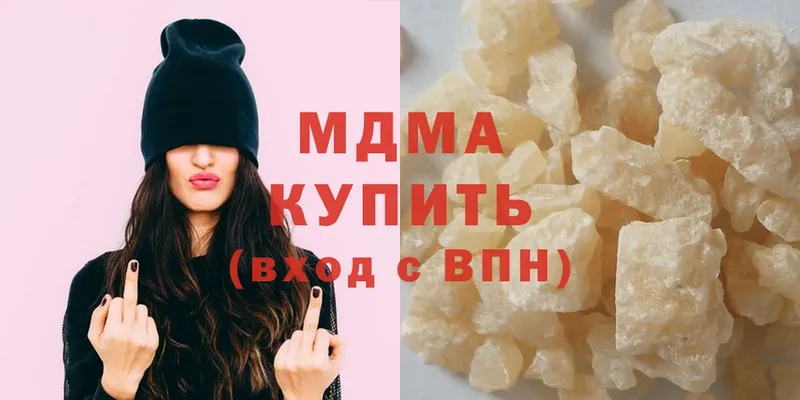 MDMA Molly  Джанкой 