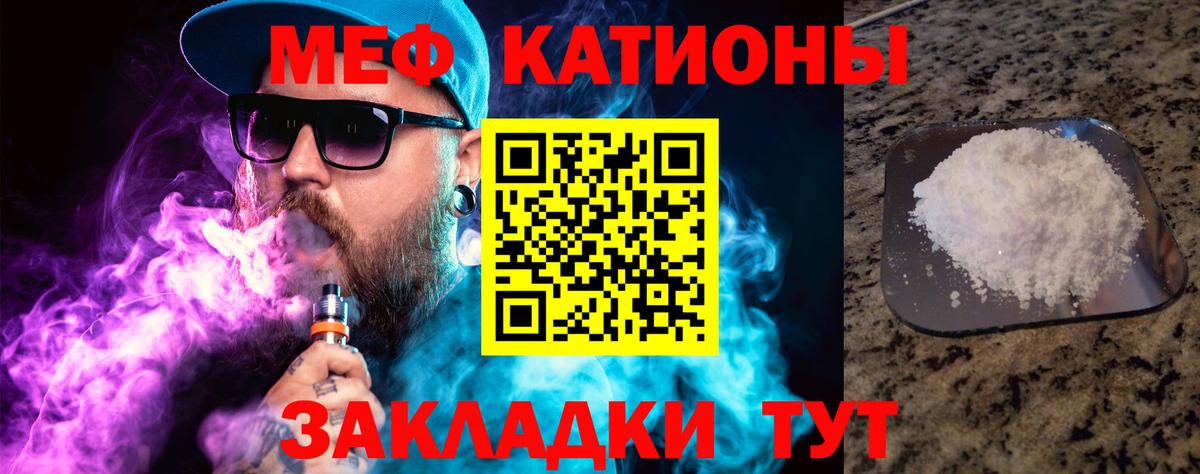 Молли  МАРИХУАНА  A PVP  Джанкой  Вход с VPN  ГАШИШ  КОКАИН  Марки  Меф  Купить  MDMA 