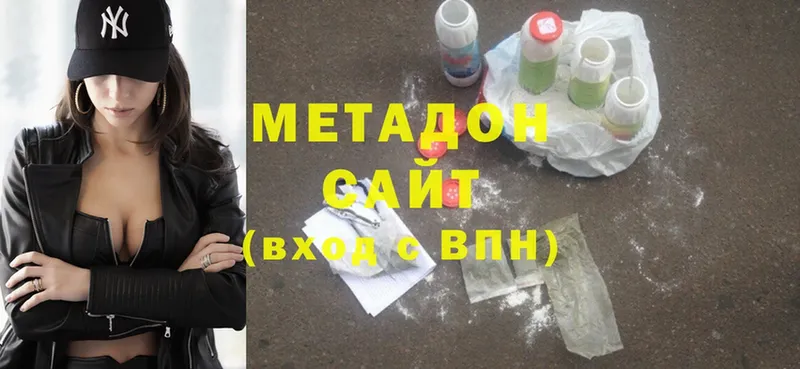 МЕТАДОН мёд  где продают   Джанкой 